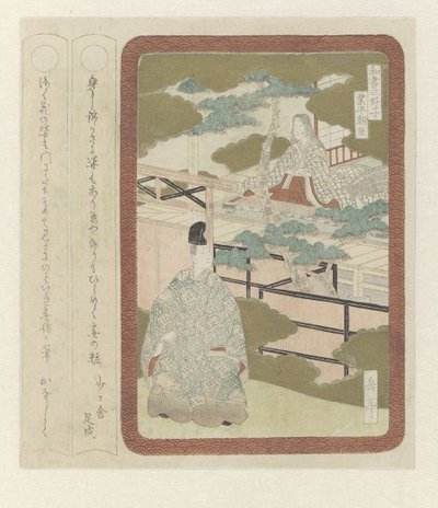 Three Gentlemen of Japanese Literature by Yashima Gakutei