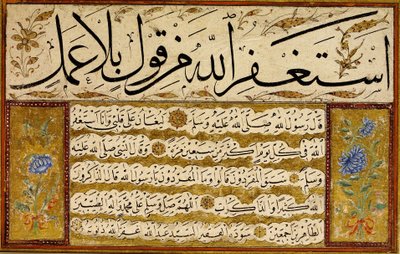Kıta (Single Piece) by Yedikuleli Seyyid Abdullah Efendi