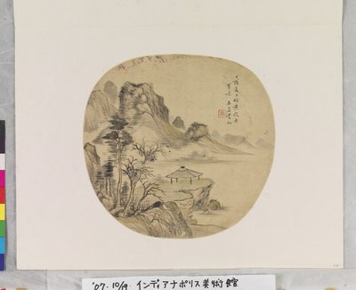 Landscape After Huang Guyuan by Yizan Hu