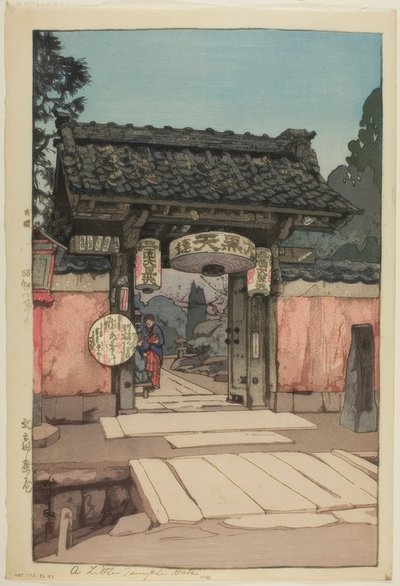 A Little Temple Gate by Yoshida Hiroshi