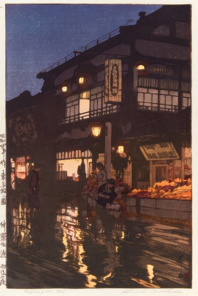 Kagurazaka Street at Night, After the Rain by Yoshida Hiroshi