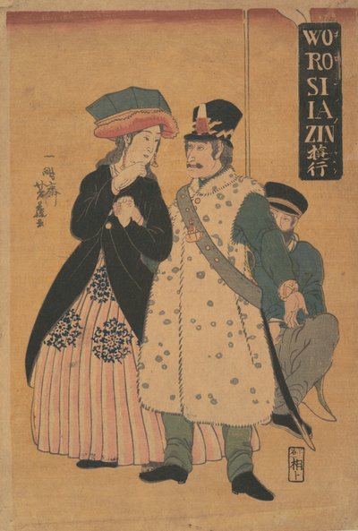 Russians Strolling, February 1861 by Yoshifuji