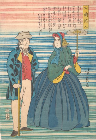 Dutch Couple by Yoshikazu