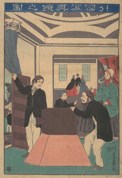 Foreigners Employing a Camera by Yoshikazu