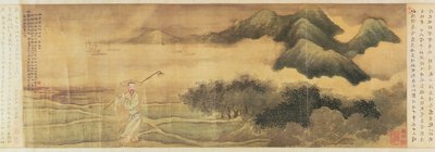 The Poet Wang Shizhen by Yu Zhiding