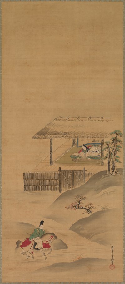 The Poetess Kogo, mid 1600s by Yukinobu Kiyohara