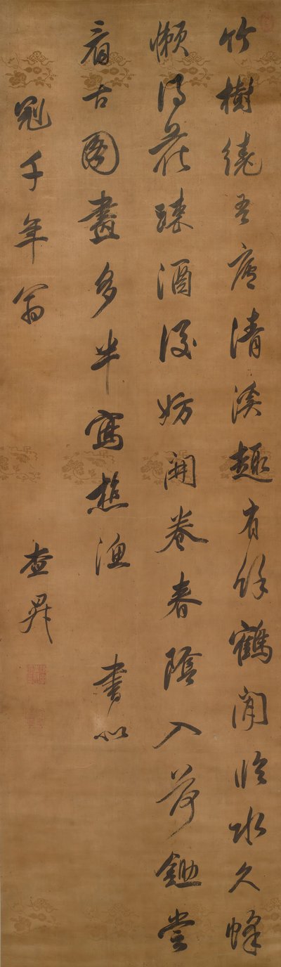 Poem by Zha Sheng