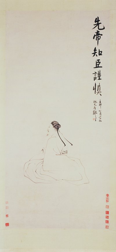 Portrait of Zhuge Liang by Zhang Feng
