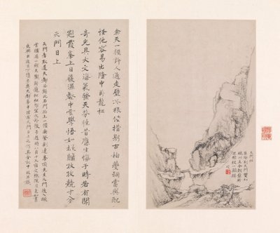 Eight Views of the Yellow Mountains, 1681 by Zheng Min