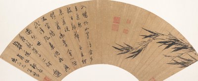 Bamboo and Poem by Zhu Lu