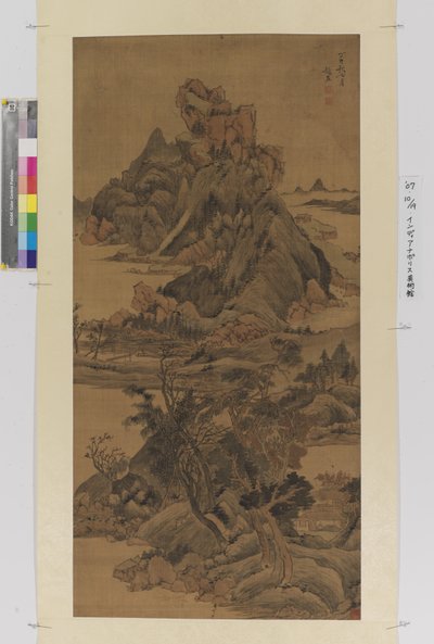 Landscape by Zuo Zhao