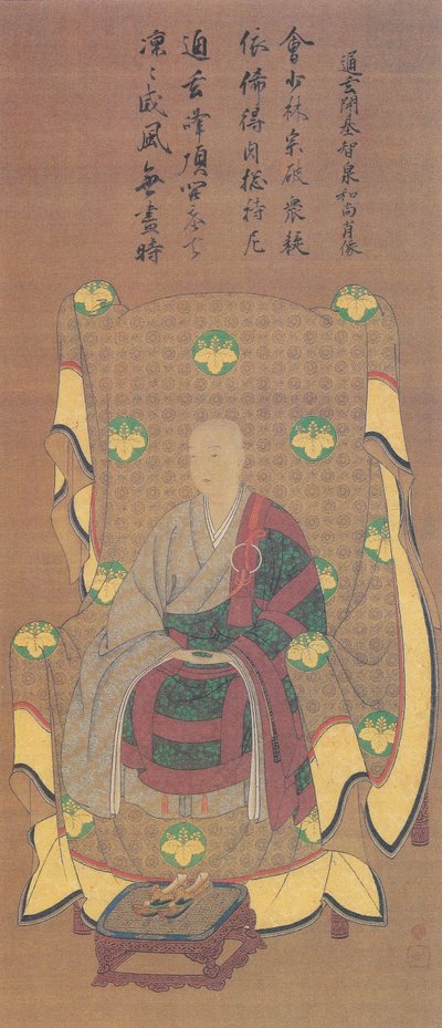 Portrait of the Queen of the Four Heavenly Kings, the Main Hall of the Temple of Wisdom by 貞綱筆