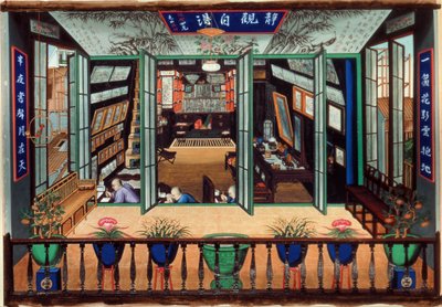 The Studio of Tingqua by Tingqua