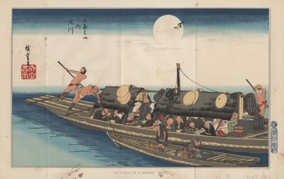 Two Boats by after Japanese School
