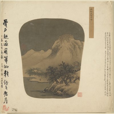 Fan-shaped Album Painting by copy after Fan Kuan
