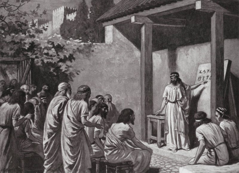 Cadmus Gives the Greeks an Alphabet by A.C. Weatherstone