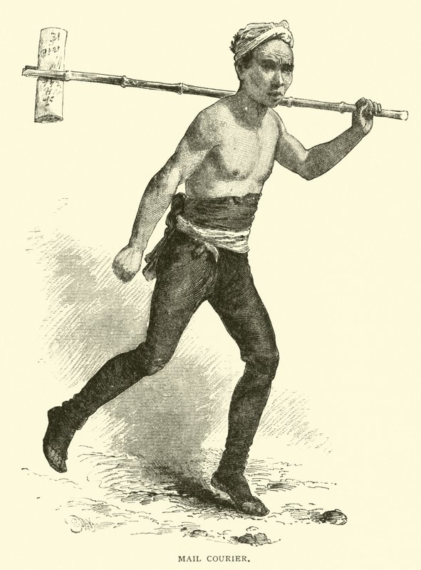 Mail Courier by American School