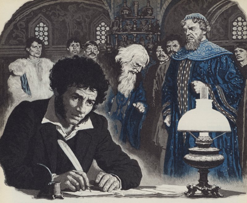 Pushkin by English School