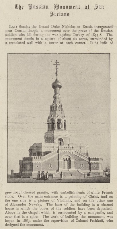 The Russian Monument at San Stefano by English Photographer