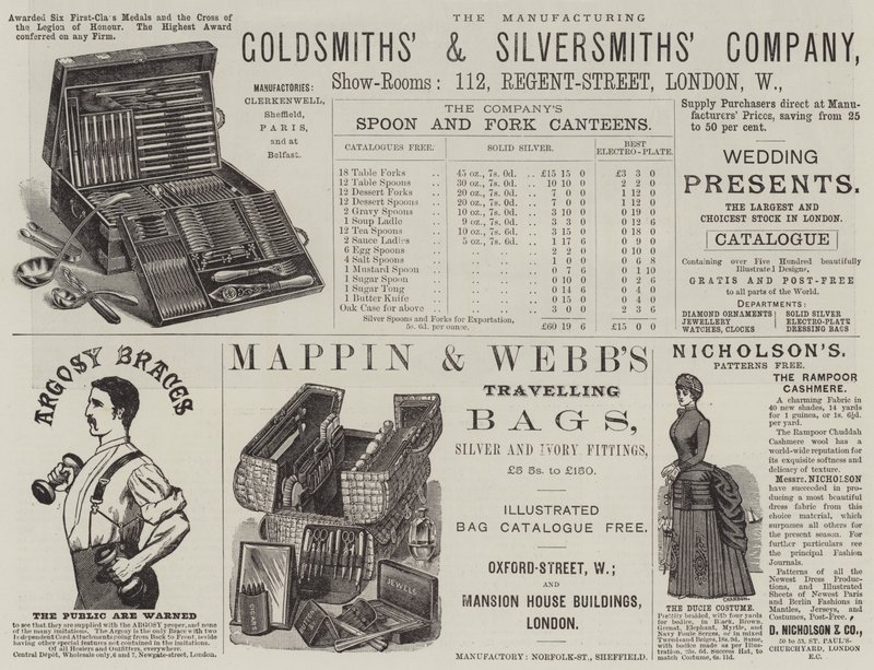 Advertisements by English School