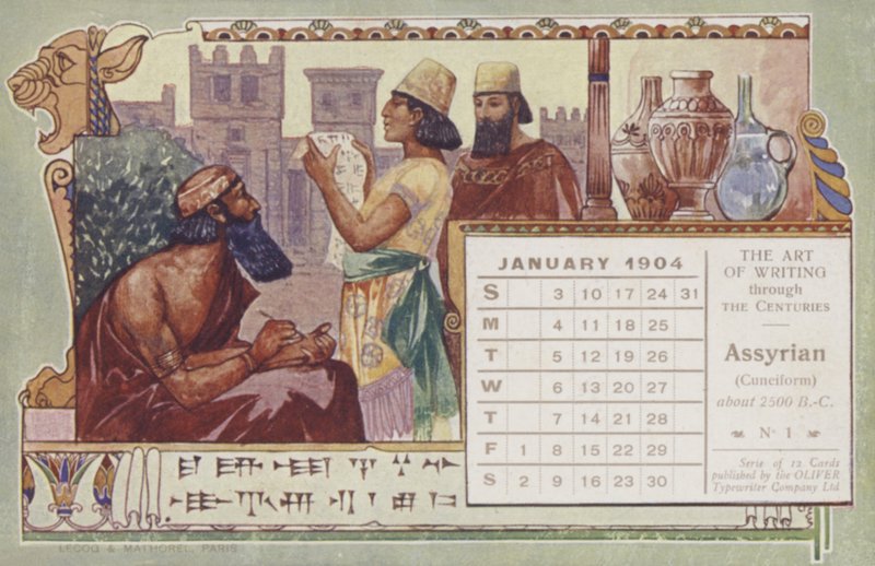 Assyrian (Cuneiform) by English School
