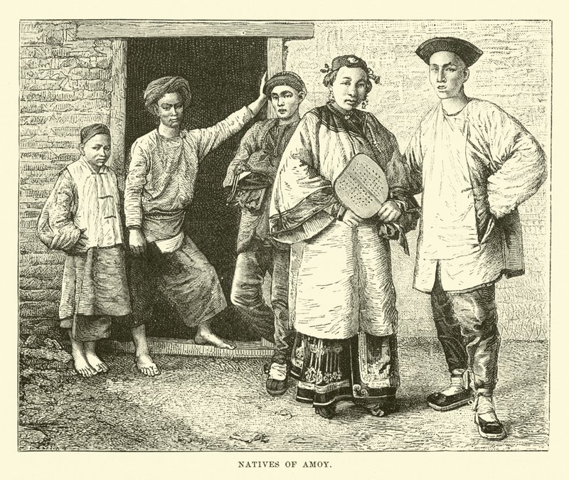 Natives of Amoy by English School