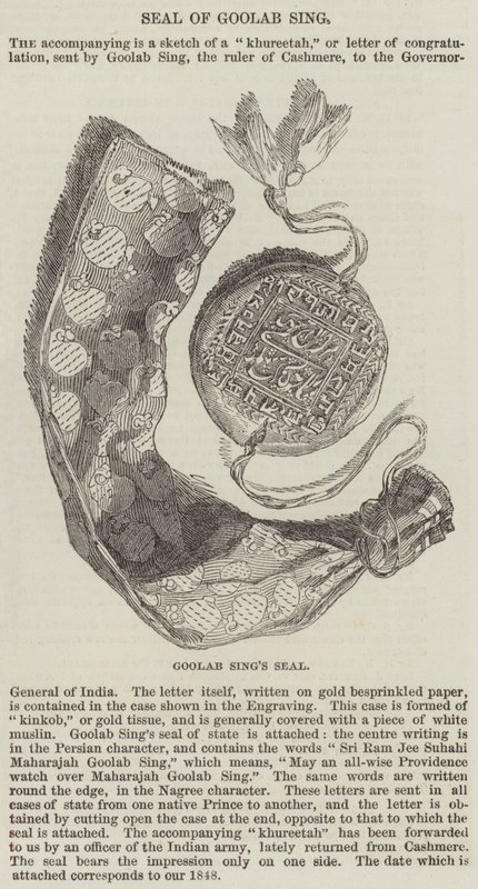 Seal of Goolab Sing by English School