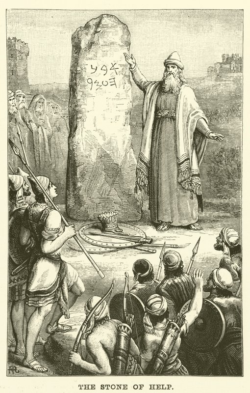 The Stone of Help by English School