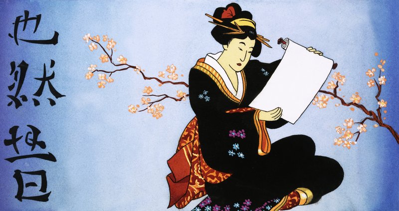 Writing by English School