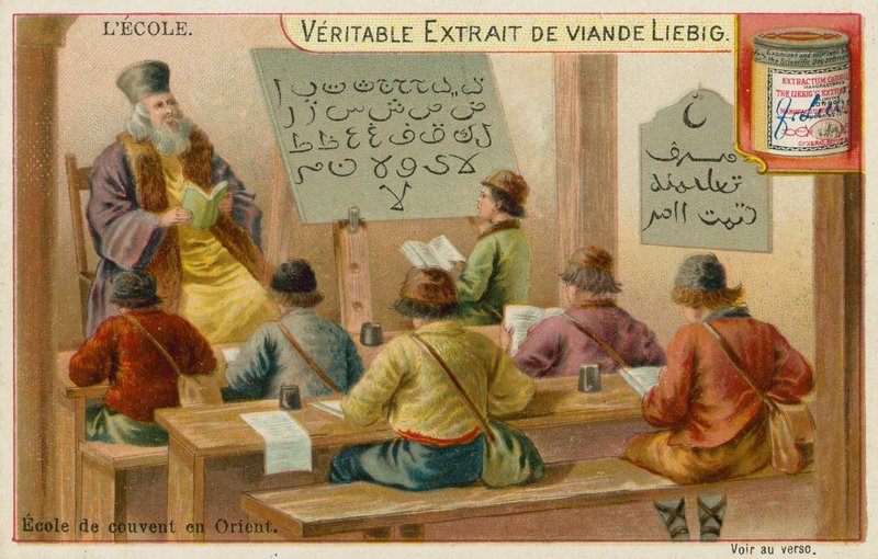 School in Central Asia by European School