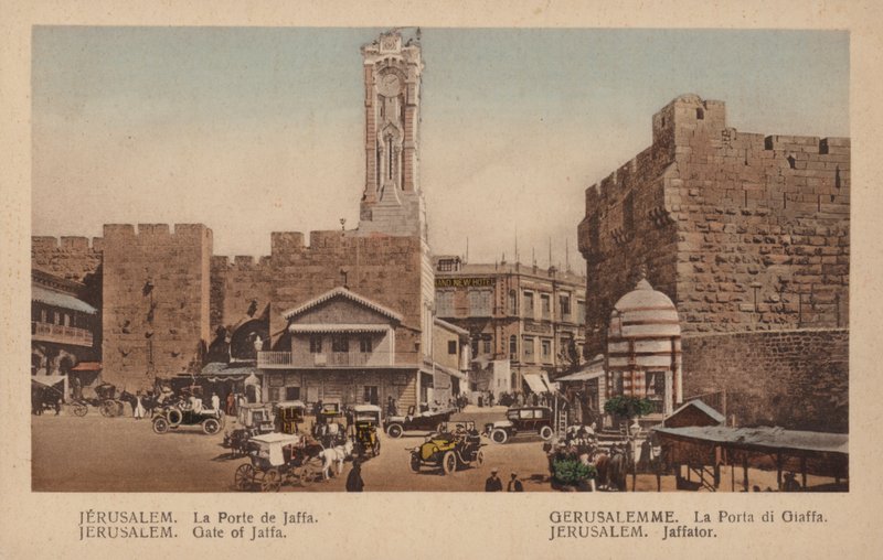 Jerusalem, Gate of Jaffa by French Photographer