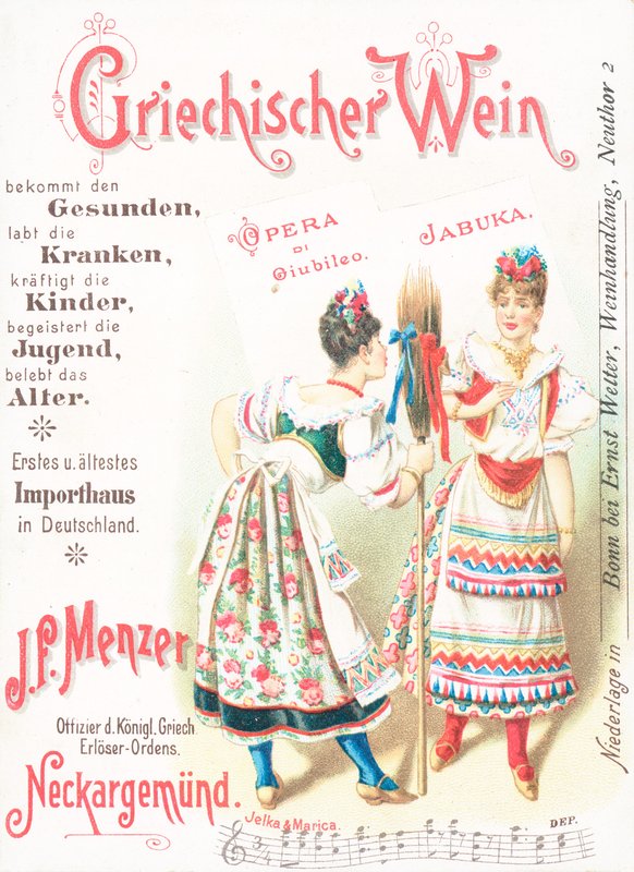Advertisement for Greek Wine by German School