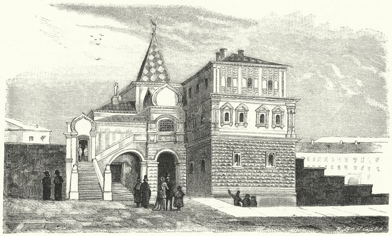 Headquarters of the Romanovs in Moscow by German School