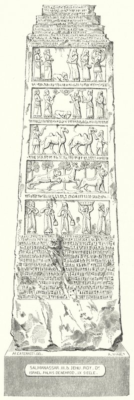 The Obelisk of Shalmanaser III (engraving) by German School