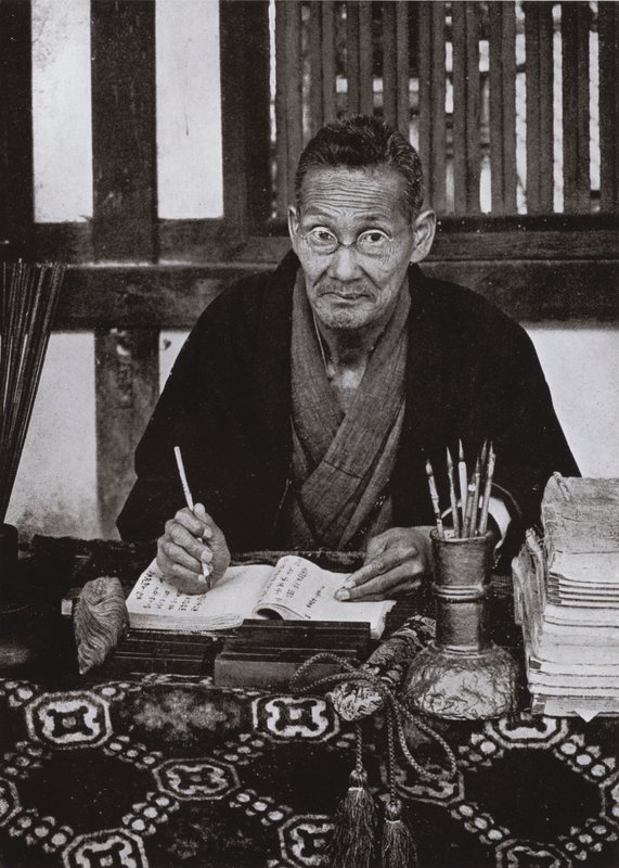 Portrait of a Uranaisha by Herbert Ponting