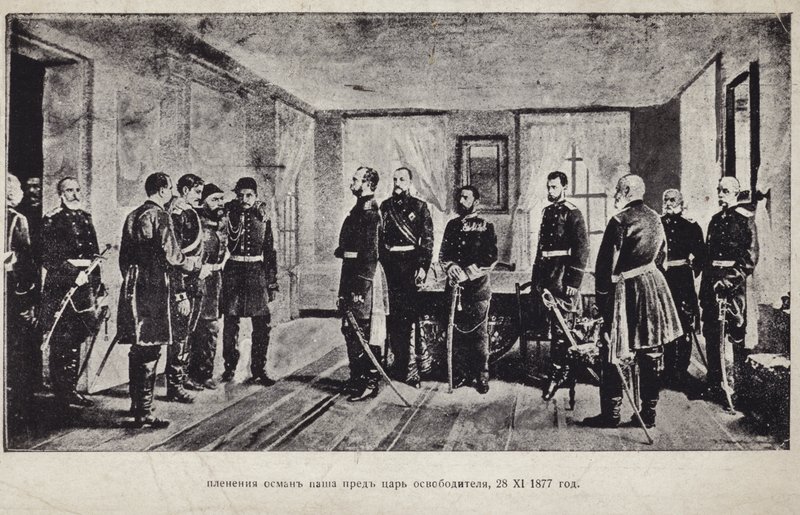 The Captured Osman Pasha Presented to the Tsar Alexander II of Russia After Surrendering at the Siege of Pleven, Russo-Turkish War of 1877-1878 by Nikolai Dmitrievich Dmitriev Orenburgsky