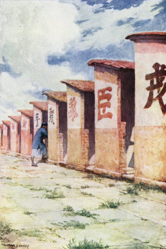 Examination Hall by Norman Hardy