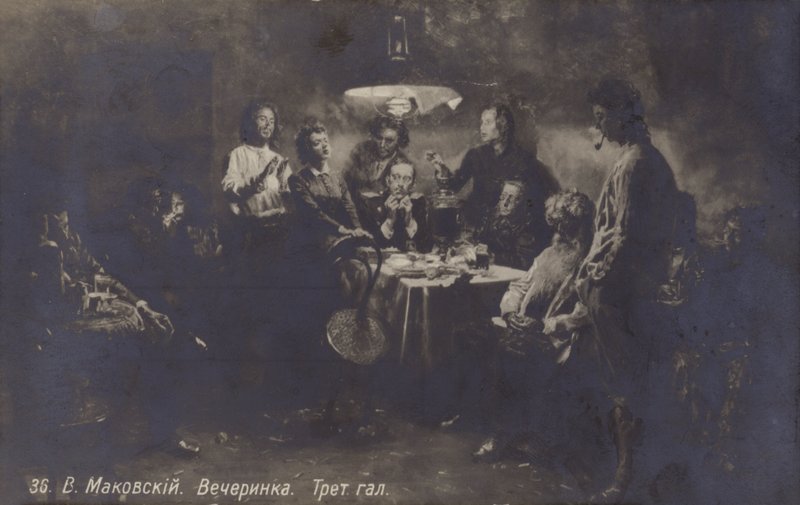Evening Get-together, 19th Century by Vladimir Egorovic Makovsky